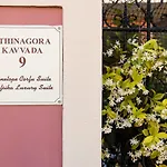 Nafsika Luxury Suite
